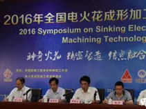 CNC EDM Sinker B45 Produced By Beijing Dimon CNC Technology Co., Ltd.(DMNC-EDM) Was Awarded
