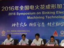 CNC EDM Sinker B45 Produced By Beijing Dimon CNC Technology Co., Ltd.(DMNC-EDM) Was Awarded