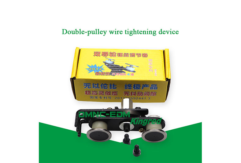 Double Pulleys Wire Tension Device For Molybdenum Wire Cut EDM