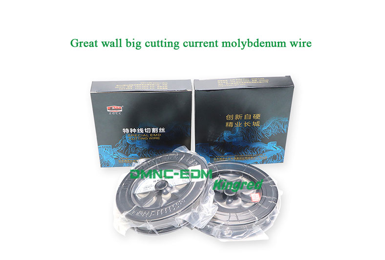 “Great Wall”Big Cutting Current Molybdenum Wire for high speed Wire Cutting EDM
Max Cutting Current More Than 10A