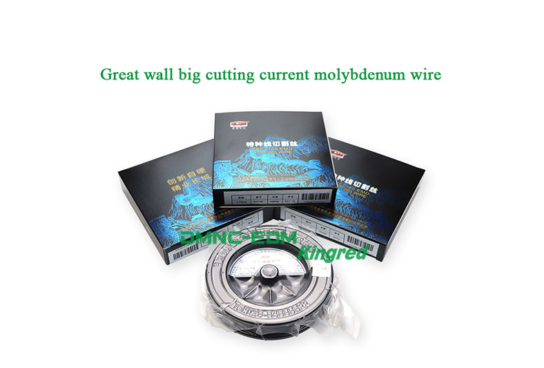 “Great Wall”Big Cutting Current Molybdenum Wire for high speed Wire Cutting EDM
Max Cutting Current More Than 10A