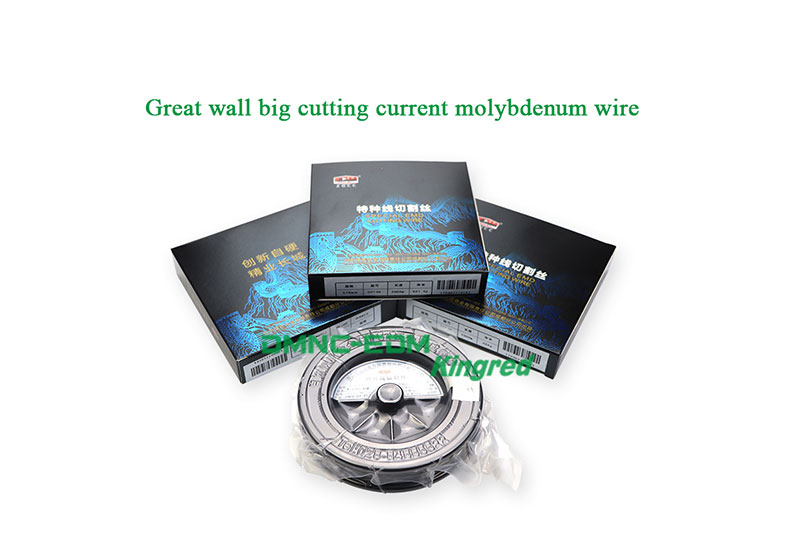 “Great Wall”Big Cutting Current Molybdenum Wire for high speed Wire Cutting EDM
Max Cutting Current More Than 10A