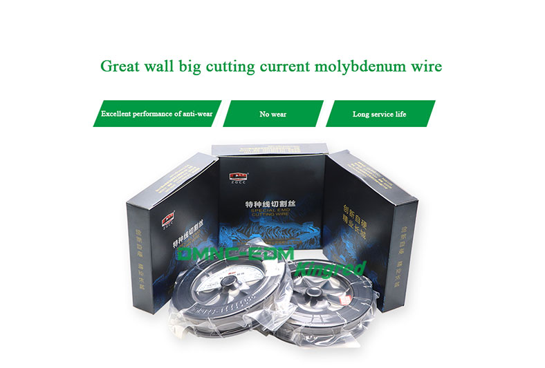 “Great Wall”Big Cutting Current Molybdenum Wire for high speed Wire Cutting EDM
Max Cutting Current More Than 10A